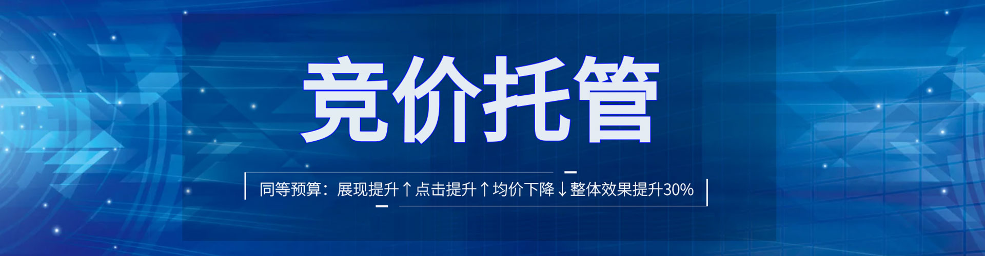 周宁信息流投放